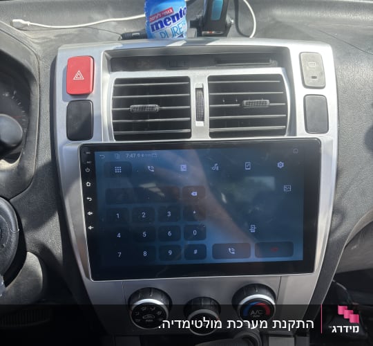 מערכת מולטימדיה ברכב עם מחזיק טלפון ומסטיק מנטוס
